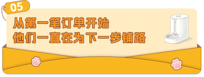 3人运营多站点，0跨境底子，他们把普通猫砂盆做成亚马逊类目Top5爆款