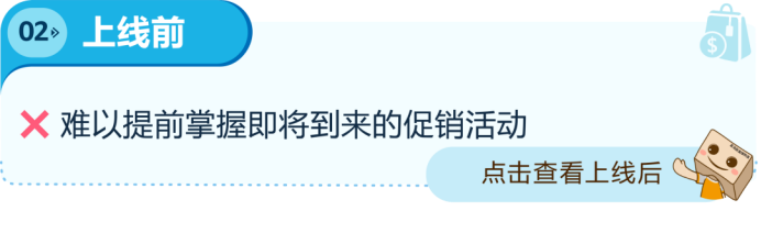 多站点Deal找不到提报入口？亚马逊全新促销主页来了