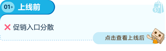 多站点Deal找不到提报入口？亚马逊全新促销主页来了