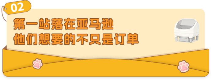 3人运营多站点，0跨境底子，他们把普通猫砂盆做成亚马逊类目Top5爆款