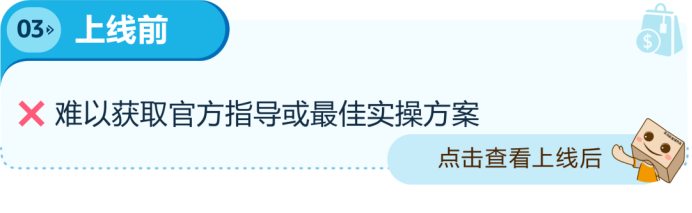 多站点Deal找不到提报入口？亚马逊全新促销主页来了