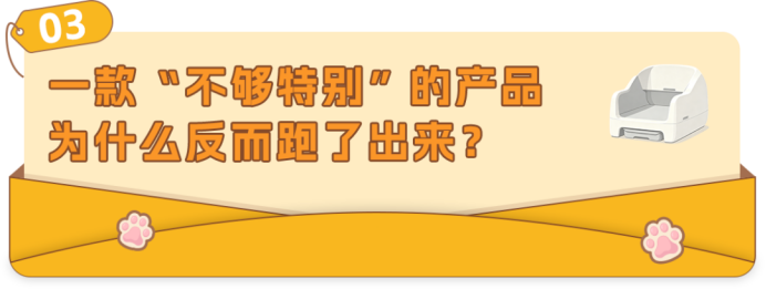 3人运营多站点，0跨境底子，他们把普通猫砂盆做成亚马逊类目Top5爆款