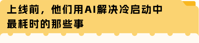 3人运营多站点，0跨境底子，他们把普通猫砂盆做成亚马逊类目Top5爆款