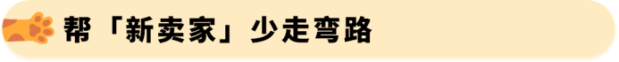3人运营多站点，0跨境底子，他们把普通猫砂盆做成亚马逊类目Top5爆款