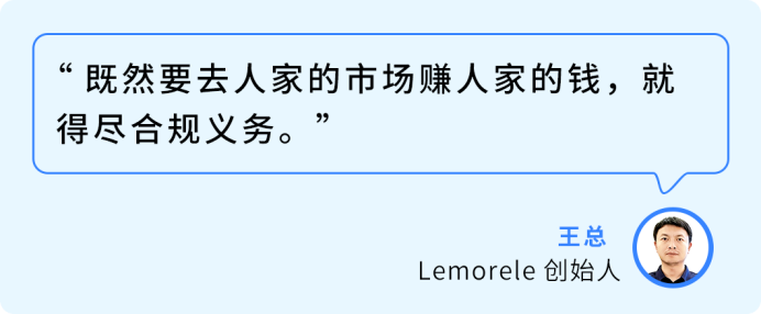别人避之不及的欧洲合规，被他做成品牌护城河