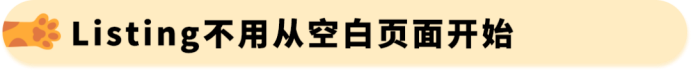 3人运营多站点，0跨境底子，他们把普通猫砂盆做成亚马逊类目Top5爆款