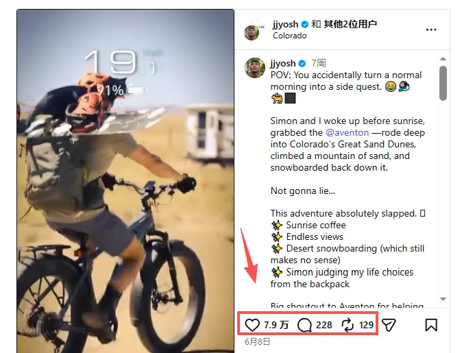 三大知名E-bike品牌合作海外网红盘点
