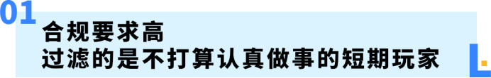 别人避之不及的欧洲合规，被他做成品牌护城河