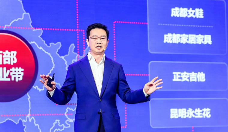 发布“亚马逊全球开店华西产业带联合赋能计划”，推动“四川经验”辐射西部十省市
