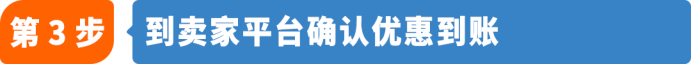 35%配送减免！亚马逊多渠道配送TikTok专属优惠