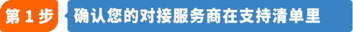 35%配送减免！亚马逊多渠道配送TikTok专属优惠