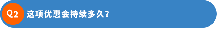 35%配送减免!亚马逊多渠道配送TikTok专属优惠