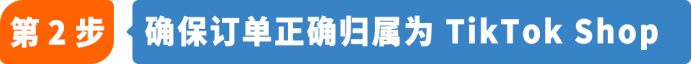 35%配送减免！亚马逊多渠道配送TikTok专属优惠