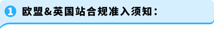 欧洲多站库存分散调拨难!AWD卫星仓自动分仓,缺货率直降15%