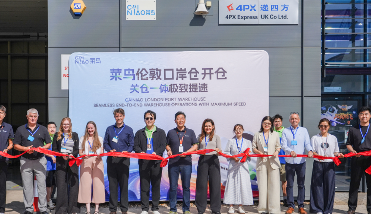 落地24小时完成派送！菜鸟在英国以“关仓一体”提速跨境时效