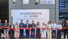 落地24小时完成派送！菜鸟在英国以“关仓一体”提速跨境时效
