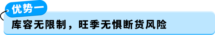 欧洲多站库存分散调拨难！AWD卫星仓自动分仓，缺货率直降15%