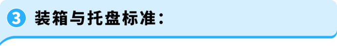 欧洲多站库存分散调拨难!AWD卫星仓自动分仓,缺货率直降15%