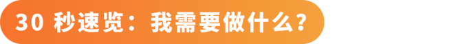 分清注册地址≠主营地址!欧洲站地址核验完整实操攻略