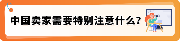 分清注册地址≠主营地址!欧洲站地址核验完整实操攻略