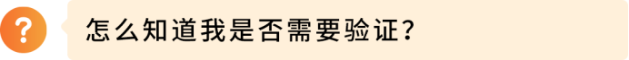分清注册地址≠主营地址！欧洲站地址核验完整实操攻略