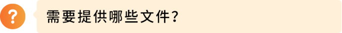 分清注册地址≠主营地址!欧洲站地址核验完整实操攻略
