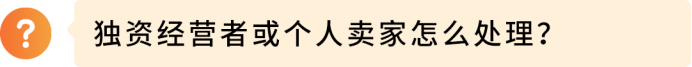 分清注册地址≠主营地址!欧洲站地址核验完整实操攻略