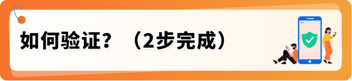 分清注册地址≠主营地址!欧洲站地址核验完整实操攻略