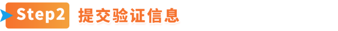 分清注册地址≠主营地址!欧洲站地址核验完整实操攻略