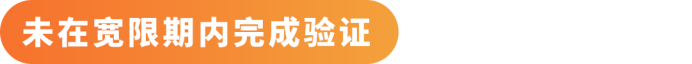 分清注册地址≠主营地址!欧洲站地址核验完整实操攻略