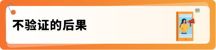 分清注册地址≠主营地址!欧洲站地址核验完整实操攻略