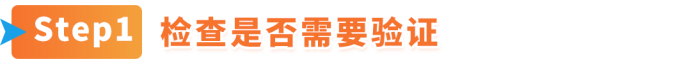 分清注册地址≠主营地址!欧洲站地址核验完整实操攻略