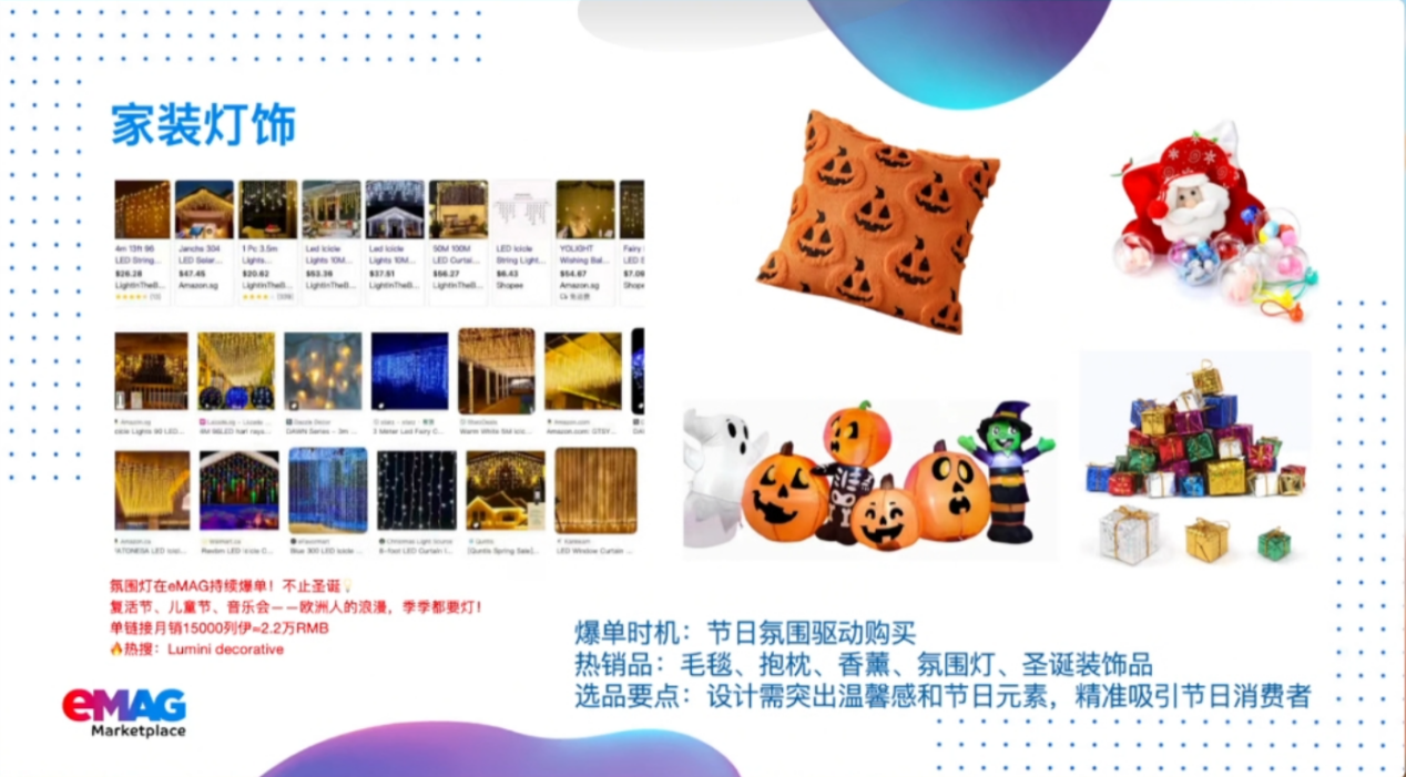 黑五倒计时113天，欧洲卖家8月不备货，11月只能看别人爆单