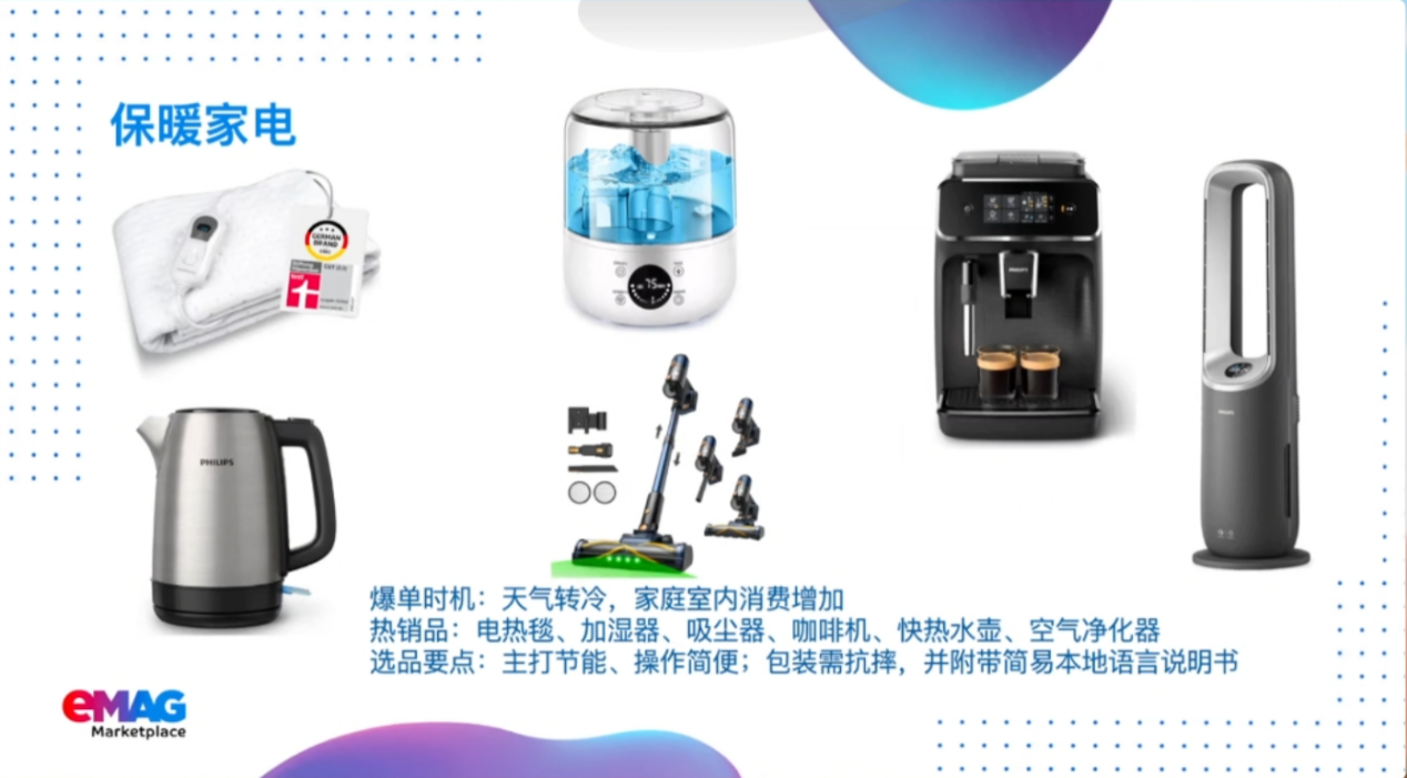 黑五倒计时113天，欧洲卖家8月不备货，11月只能看别人爆单