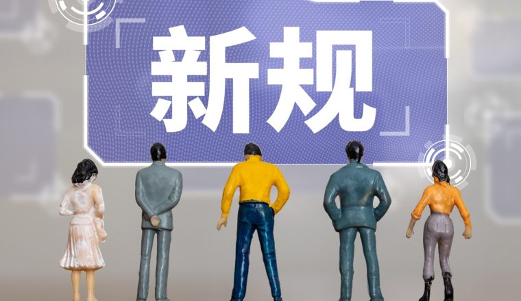USPTO调整PTAB主任审查流程：给专利相关各方多一点处理时间