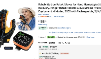 为什么TikTok上的爆品，我一上亚马逊就滞销？