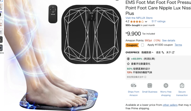 日本站选品｜42%成功率背后的蓝海机会