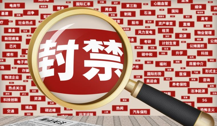 一批美客多本土号突然被封！卖家：子账号全挂