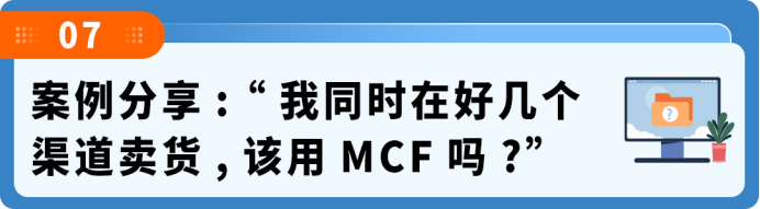 看不懂亚马逊英文规则不用开Case!自带中文AI助手一键解惑