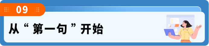 看不懂亚马逊英文规则不用开Case!自带中文AI助手一键解惑
