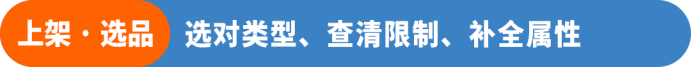 看不懂亚马逊英文规则不用开Case!自带中文AI助手一键解惑