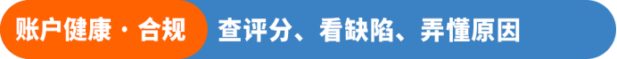 看不懂亚马逊英文规则不用开Case!自带中文AI助手一键解惑