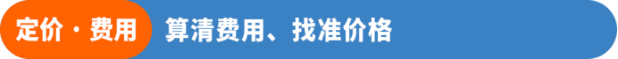 看不懂亚马逊英文规则不用开Case!自带中文AI助手一键解惑