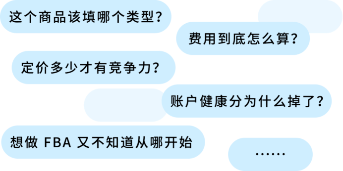 看不懂亚马逊英文规则不用开Case!自带中文AI助手一键解惑