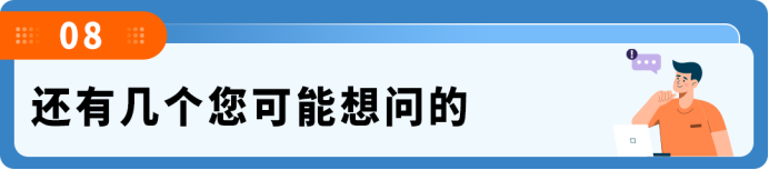 看不懂亚马逊英文规则不用开Case!自带中文AI助手一键解惑