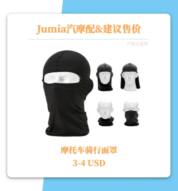 修出来的百亿生意：85%二手车占比，非洲汽摩配赛道迎来爆发！