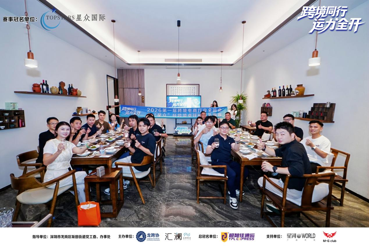 以赛为媒聚合力，文体赋能促发展