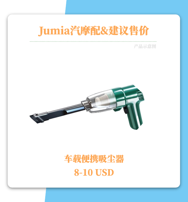 修出来的百亿生意：85%二手车占比，非洲汽摩配赛道迎来爆发！