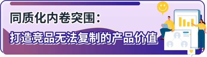 站外引流全是无效流量、多站点扩张踩坑?看完少走一年弯路