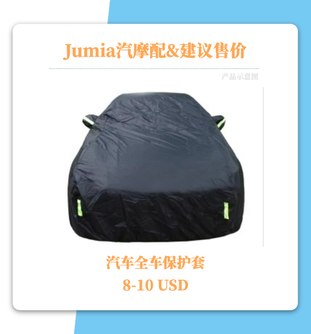 修出来的百亿生意：85%二手车占比，非洲汽摩配赛道迎来爆发！
